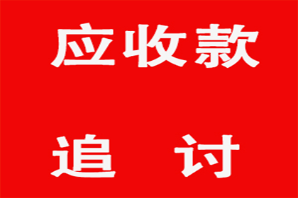 债务人未偿还债务，起诉事宜被告不知情应如何操作